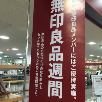 西武池袋線沿線のショッピング こころから 西武池袋線沿線のショッピング こころから