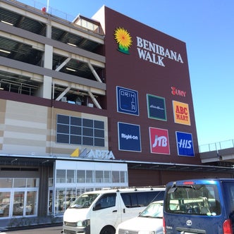 桶川駅周辺のショッピング こころから