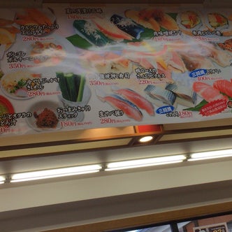 豊橋 豊川 蒲郡 伊良湖 愛知県 の飲食店 3ページ目 こころから