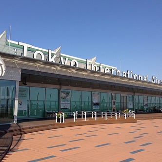 羽田空港周辺 東京都 の観光スポット こころから