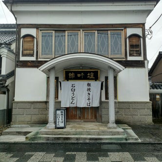 常陸太田駅周辺の観光スポット こころから