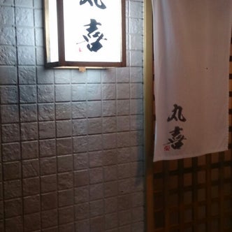 稚内・留萌（北海道）の寿司屋｜こころから
