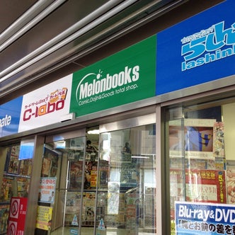 Jr信越本線 直江津 新潟 沿線のショッピング こころから