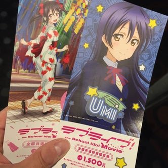 全国の映画館 9ページ目 こころから