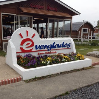 志摩磯部駅周辺の観光スポット こころから