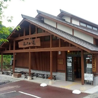 福島県の温泉 こころから