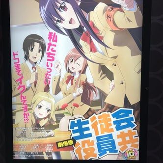 北陸地方の映画館 こころから