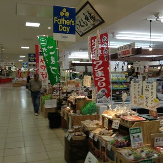 東金 大網白里 九十九里 千葉県 のショッピング こころから