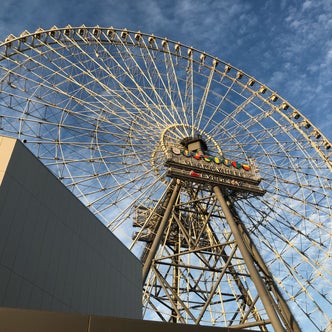 茨木 高槻 箕面 伊丹空港 大阪府 のテーマパーク こころから