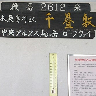 木曽 南木曽 長野県 の観光スポット こころから