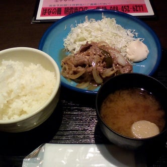 和光 新座 朝霞 埼玉県 の居酒屋 こころから