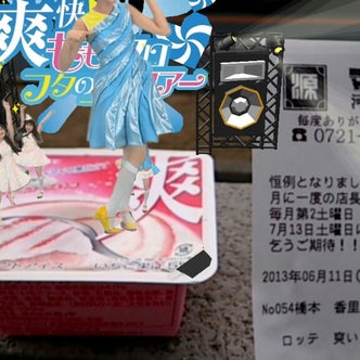 河内長野駅周辺のショッピング こころから