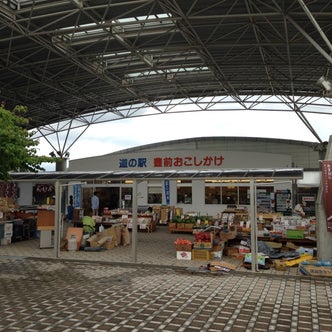 豊前松江駅周辺の観光スポット こころから