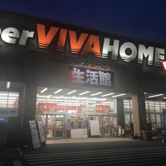 関東地方の観光スポット 324ページ目 こころから