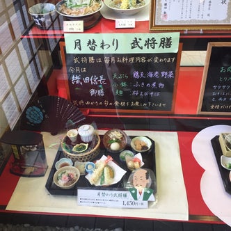 静岡県の観光スポット 43ページ目 こころから