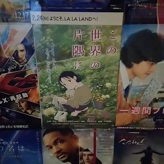 橿原 大和郡山 天理 生駒 奈良県 の映画館 こころから