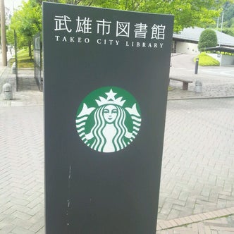 佐賀県のカフェ スイーツ こころから