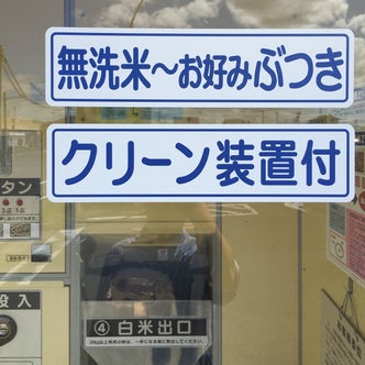 矢本駅周辺の観光スポット こころから