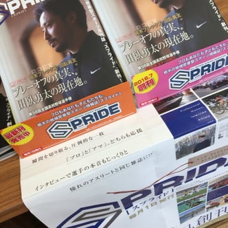 矢板駅周辺のショッピング こころから