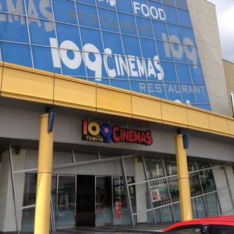 宮城県の映画館 こころから 宮城県の映画館 こころから