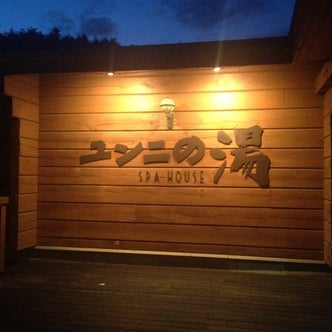 JR北海道サボ 東室蘭・萩野ー苫小牧 JR北海道サボ 東室蘭・萩野ー苫小牧 JR北海道 室蘭本線(苫小牧〜岩見沢