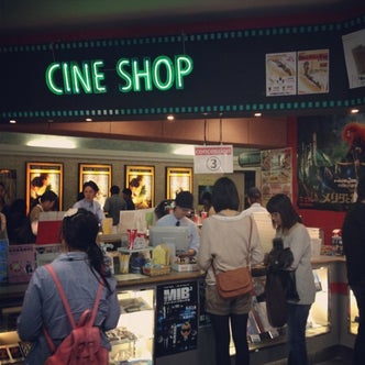 四国地方の映画館 こころから