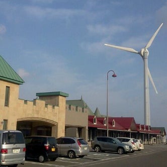 岩城みなと駅周辺の観光スポット こころから