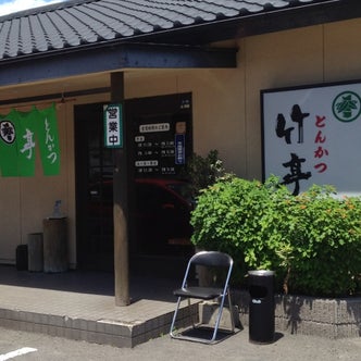 Jr鹿児島本線 川内 鹿児島 沿線の飲食店 こころから