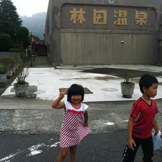 霧島 国分 鹿児島空港 鹿児島県 の観光スポット こころから