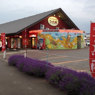 南永山駅周辺の観光スポット こころから