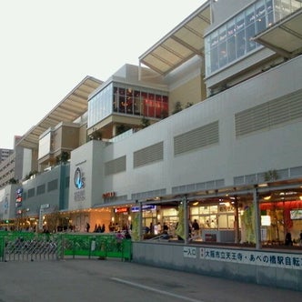 大阪府のショッピング 2ページ目 こころから