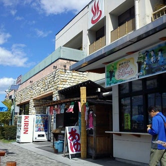 常陸大子駅周辺の観光スポット こころから