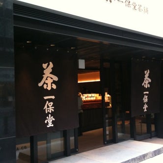 銀座 日本橋 東京駅 東京都 のカフェ こころから