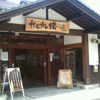 Jr飯田線 豊橋 天竜峡 沿線の温泉 こころから