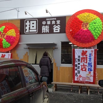 岩手県の中華料理店 こころから