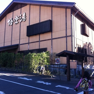 京王多摩センター駅周辺の観光スポット こころから