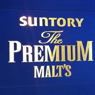 府中駅 東京都 周辺の観光スポット こころから