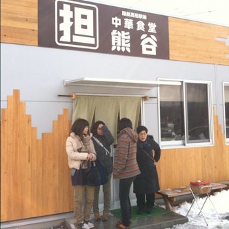 岩手県の中華料理店 こころから