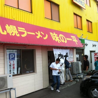 千歳駅 北海道 周辺の観光スポット こころから 千歳駅 北海道 周辺の観光スポット こころから