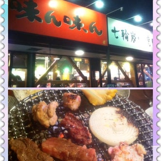 唐木田駅周辺の観光スポット こころから