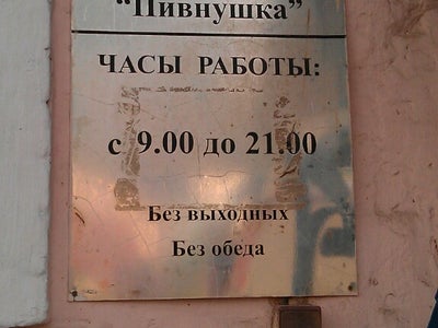 Магазин Сантехника Вологда Марии Ульяновой Каталог Товаров