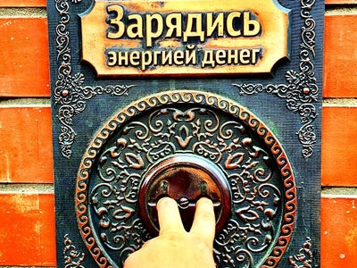 хоум кредит купчино адрес