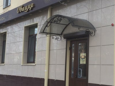 Магазин Парикмахер В Белгороде Каталог