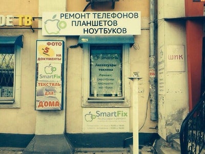 Магазин Профи Рязань Первомайский Проспект 21 24