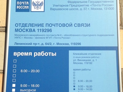 Магазин Ленинский Режим Работы