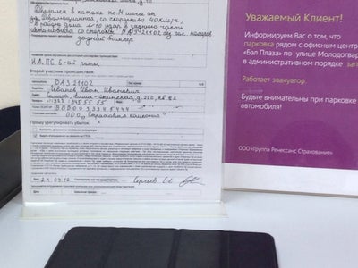 ренессанс страхования самара ренессанс страхования самара