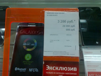 Интернет Магазин Сотовых Уфа