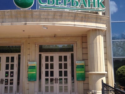 Банки в алматы сегодня