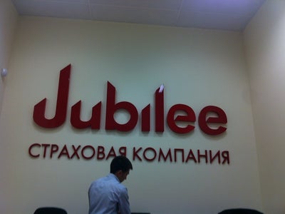 Страховые компании ковров