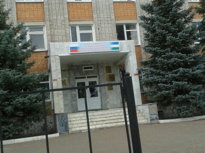 геологическая 2д стерлитамак геоданные